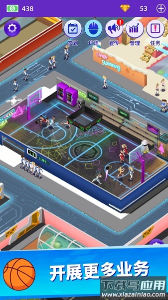 放置体育馆官方版最新版截图3