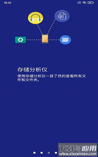 金牛任务管理app最新版截图1