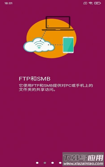金牛任务管理app最新版截图3