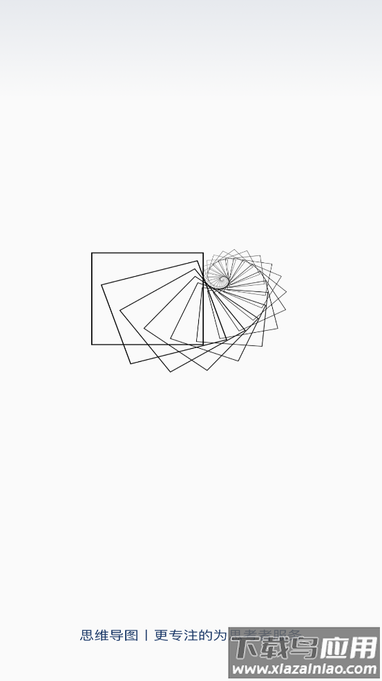 思维导图笔记软件最新版截图1