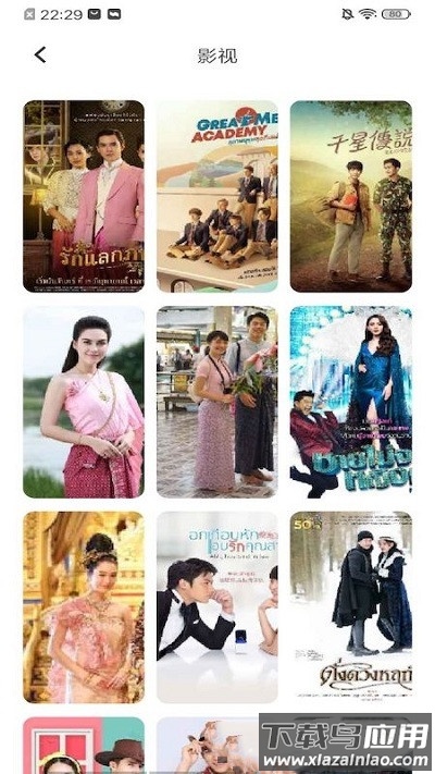 墙纸大全app最新版截图3