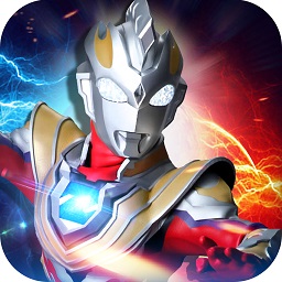 热血奥特曼最新版本