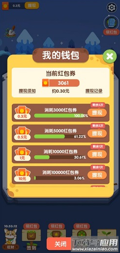 植物凶猛游戏