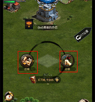 列王的纷争魅族版