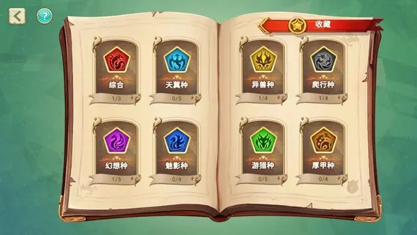 我有一座育龙岛折扣版