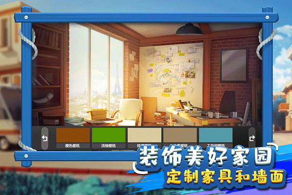 金币大富翁九游版截图2