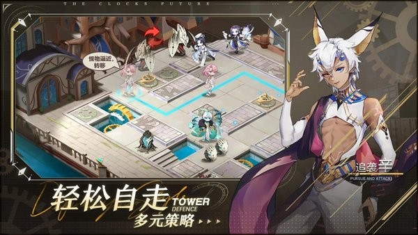 时终未来最新版截图2