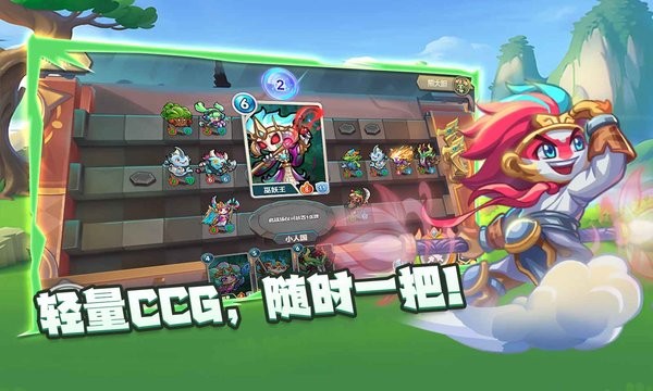 万卡奇兵最新版(代号元素之力)截图3