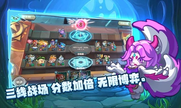 万卡奇兵最新版(代号元素之力)截图4