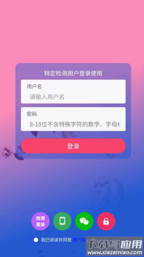 搭子交友平台截图3