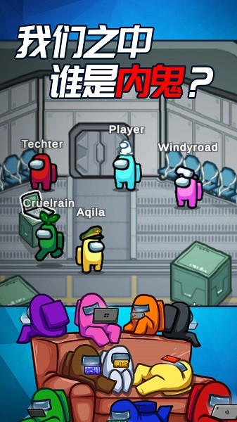 钻石生存局手游最新版截图1