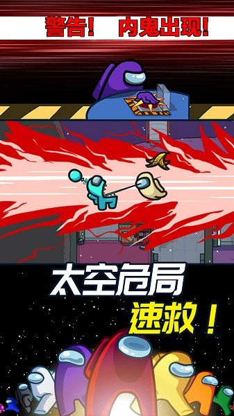 钻石生存局手游最新版截图2