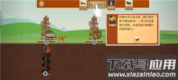 石油大亨手机版免费版