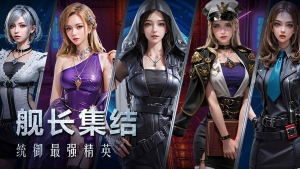 口袋战舰官方正版截图1