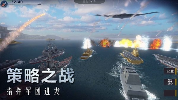 口袋战舰官方正版截图4