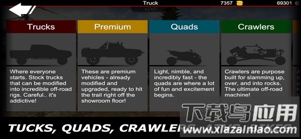 亡命越野中文版截图2