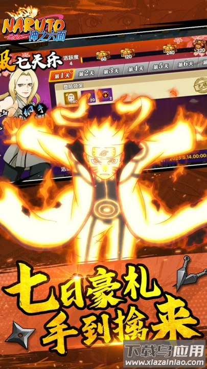 神之六面游戏最新版截图1