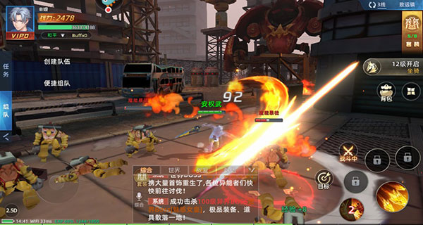 异能都市百度版