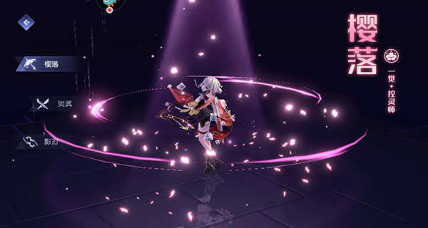 异能都市百度版