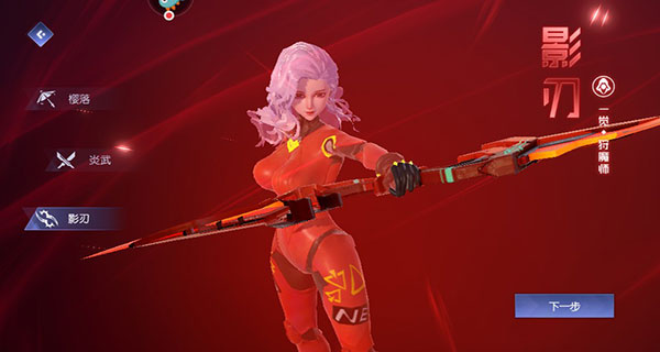 异能都市百度版