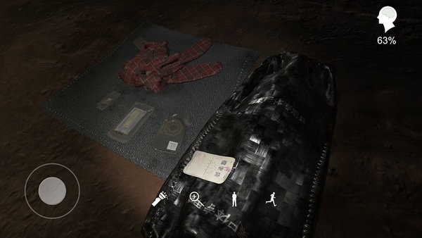 孙美琪疑案张红君最新版截图2