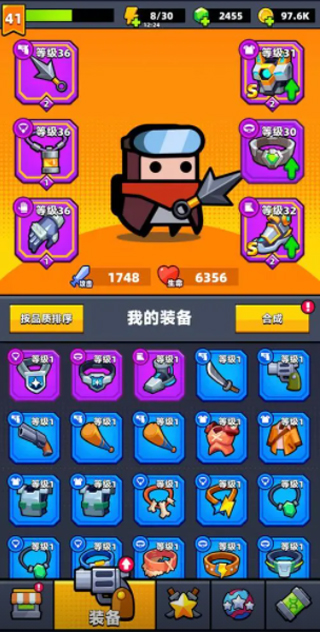 弹壳特攻队手游