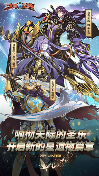 决斗之城怀旧服截图1