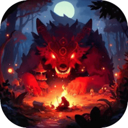 篝火策略冒险免广告