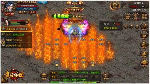 龙腾传世百度版