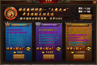 龙腾传世百度版