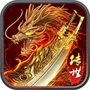 龙腾传世百度版