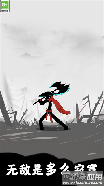 火柴人竞技场游戏下载安装