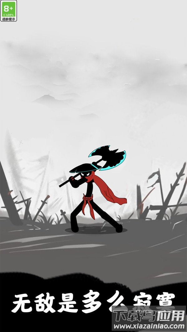 火柴人竞技场游戏下载安装最新版截图1