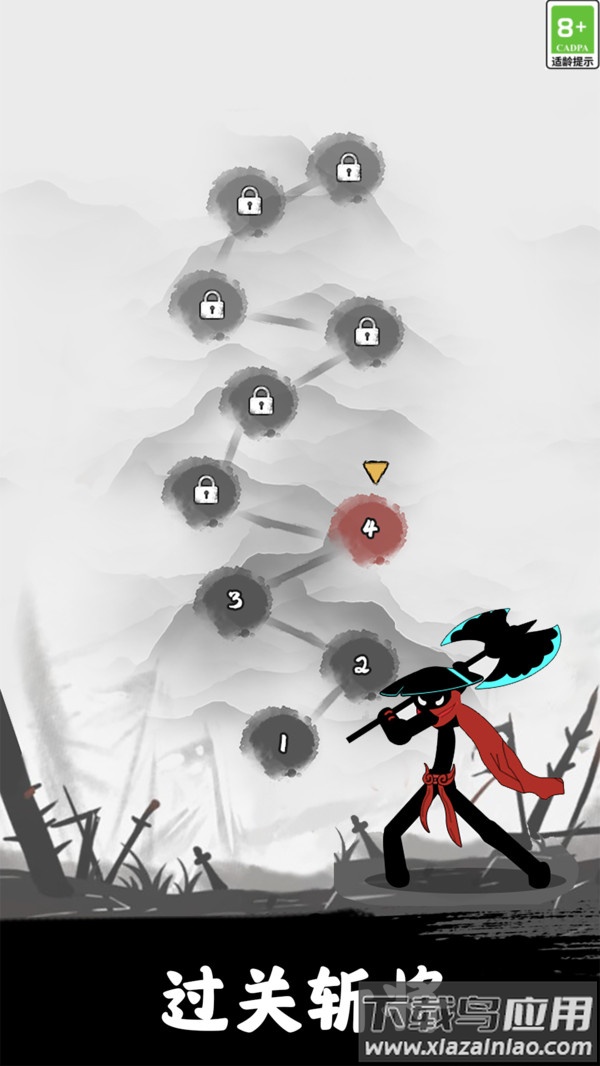火柴人竞技场游戏下载安装最新版截图3