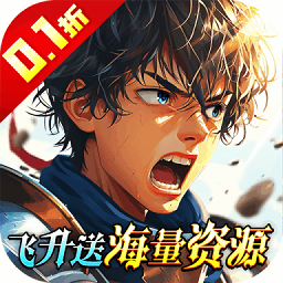 众神召唤官方版