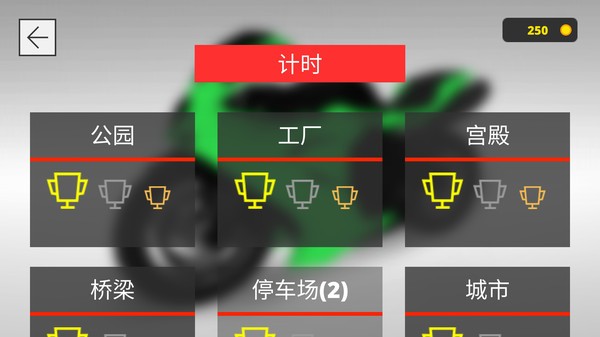 城市模拟摩托车驾驶截图2