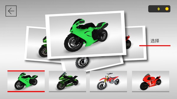 城市模拟摩托车驾驶截图4