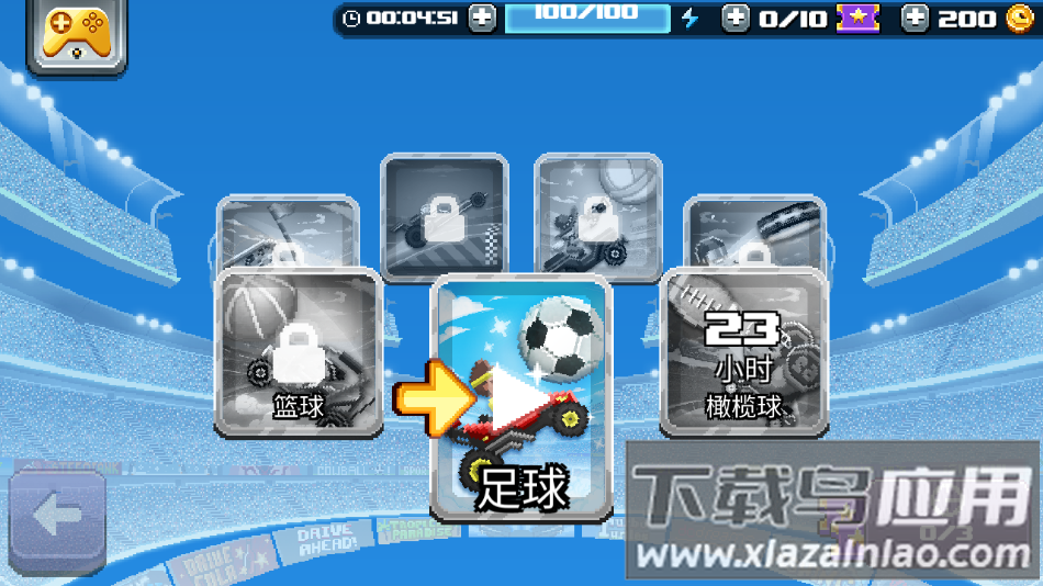 撞头赛车足球运动游戏(Drive Ahead! Sports)截图3