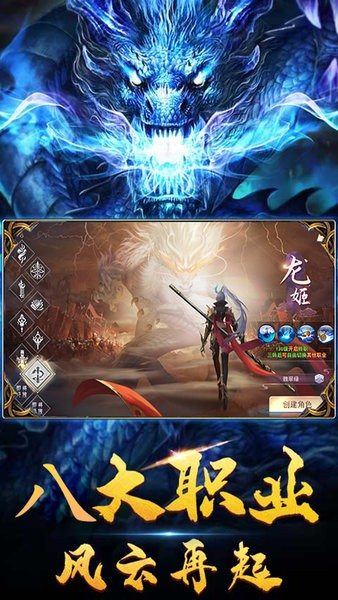 幻想仙灵最新版本最新版截图1