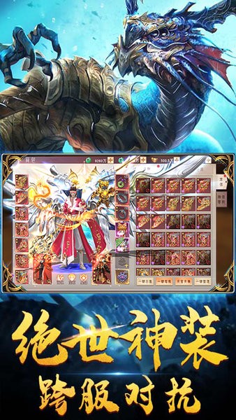 幻想仙灵最新版本最新版截图2