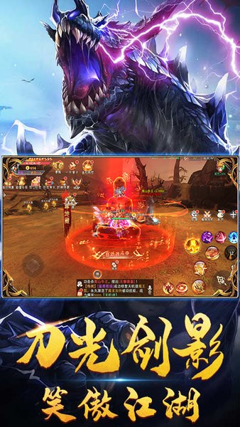 幻想仙灵最新版本最新版截图3