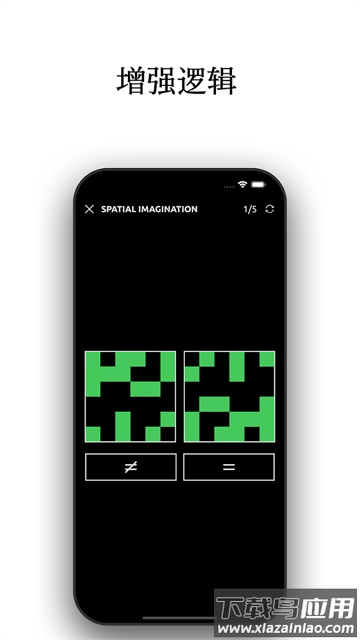 反应训练APP截图1