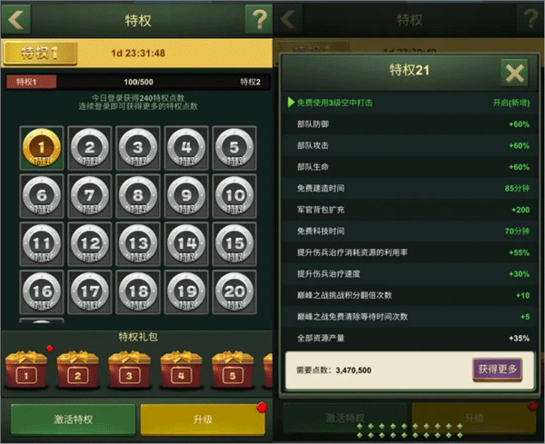 兵人大战官方正版