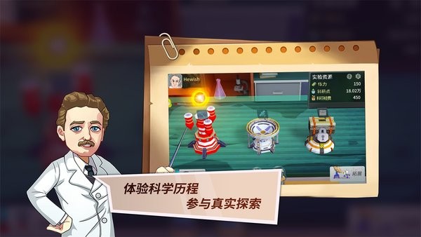 灯塔计划游戏最新版截图2