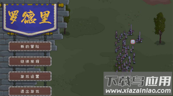 骑马与砍杀2D像素版截图