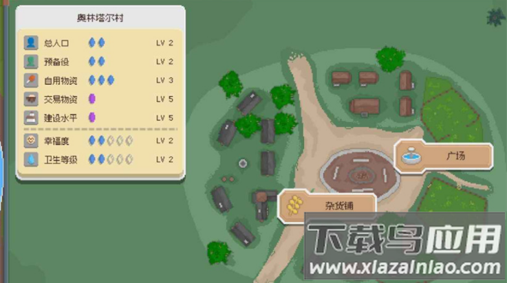 骑马与砍杀2D像素版截图