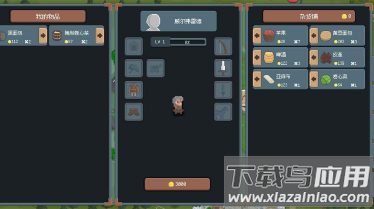 骑马与砍杀2D像素版截图