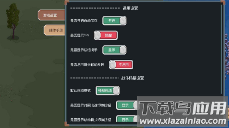 骑马与砍杀2D像素版截图