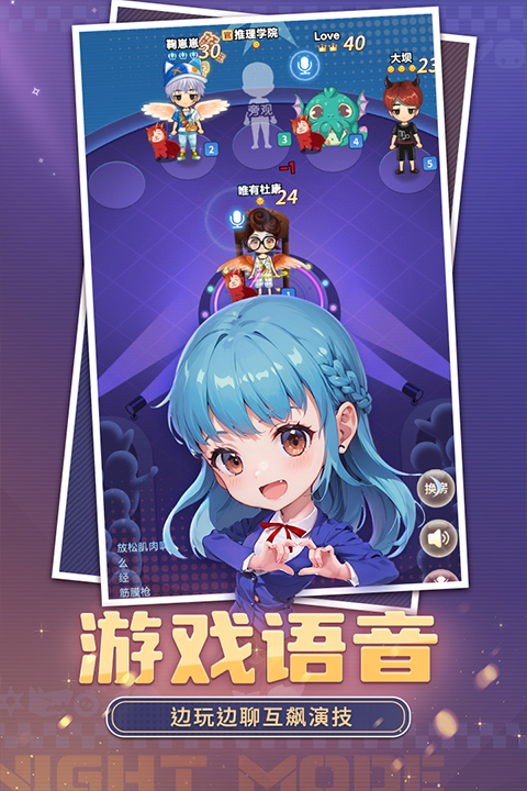 推理学院最新版最新版截图1