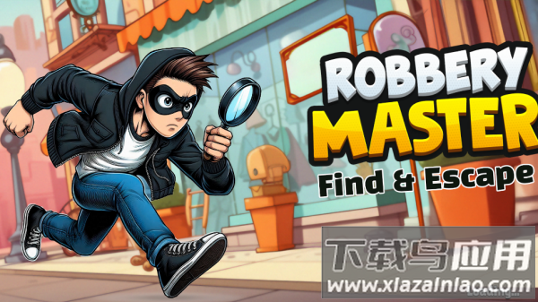 抢劫大师游戏